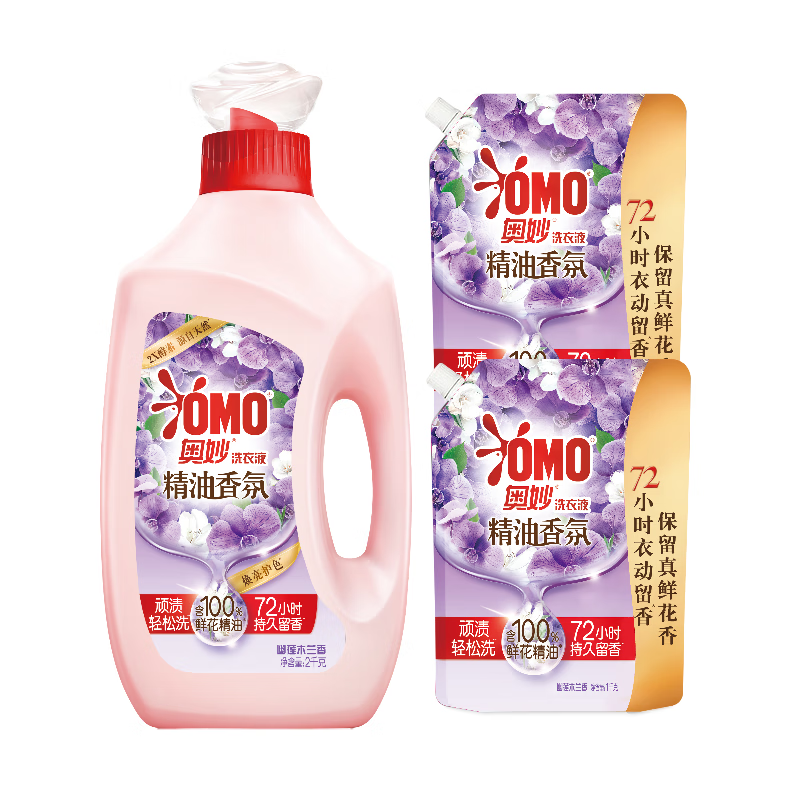 奥妙香氛洗衣液幽莲木兰香 2KG+ 1KG*2【8斤装】