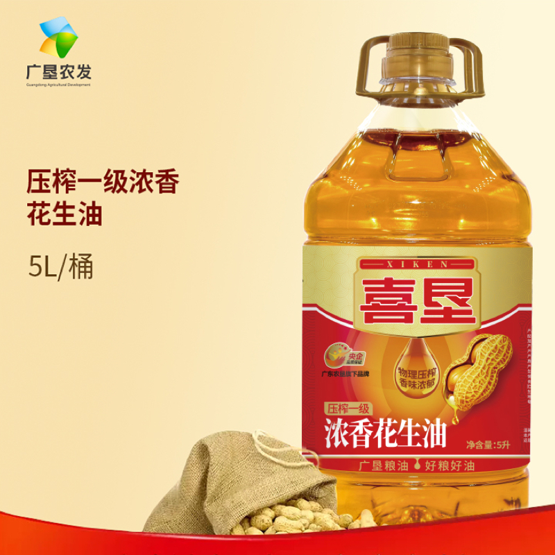 喜垦 纯正压榨一级浓香花生油5L食用油广东农垦旗下品牌