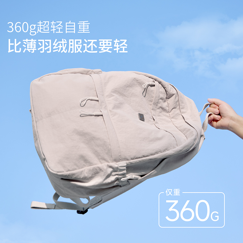 爱华仕云朵系列背包 大版休闲时尚简约运动双肩包OCB1049
