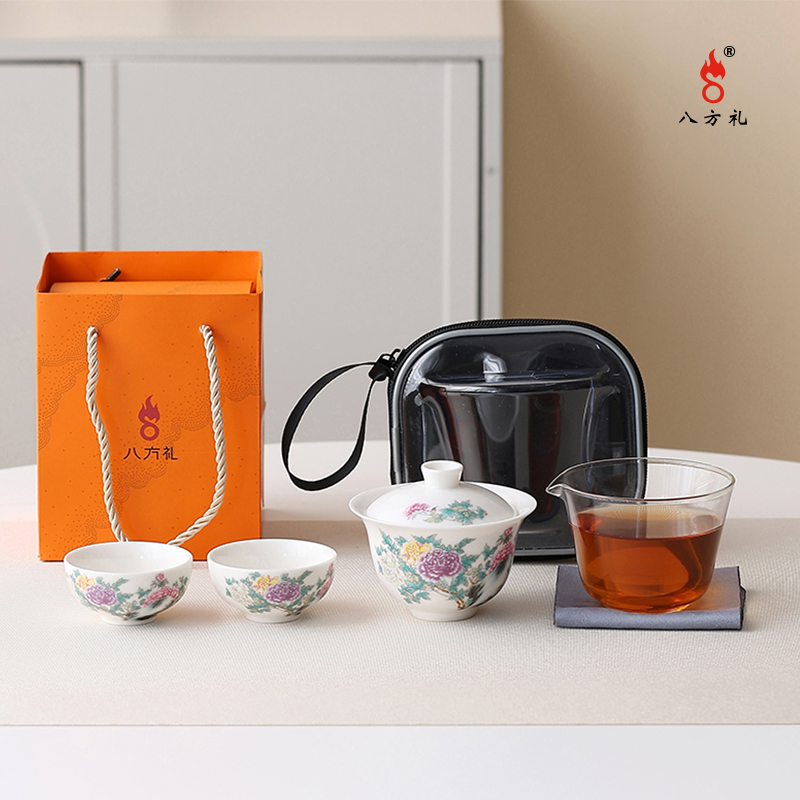 八方礼 盛世芳华粉彩旅行茶具 BFL2026-8