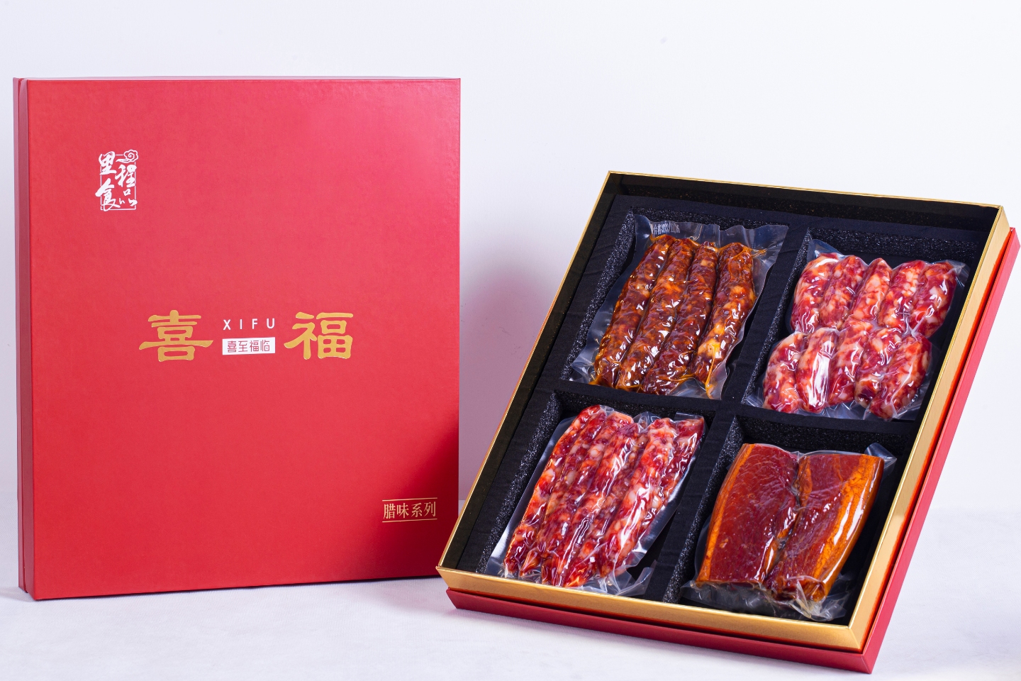 里程食品喜福1600g麻辣肠+光明粒粒肠++二刀肉+切肉肠组合装腊味大礼包送礼首选
