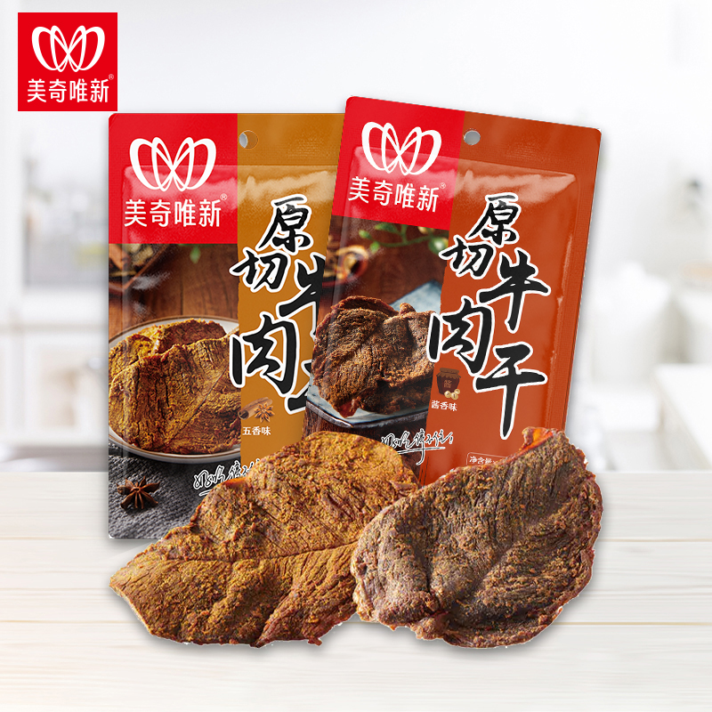 美奇唯新 60g牛肉干酱香味*1+五香味*1
