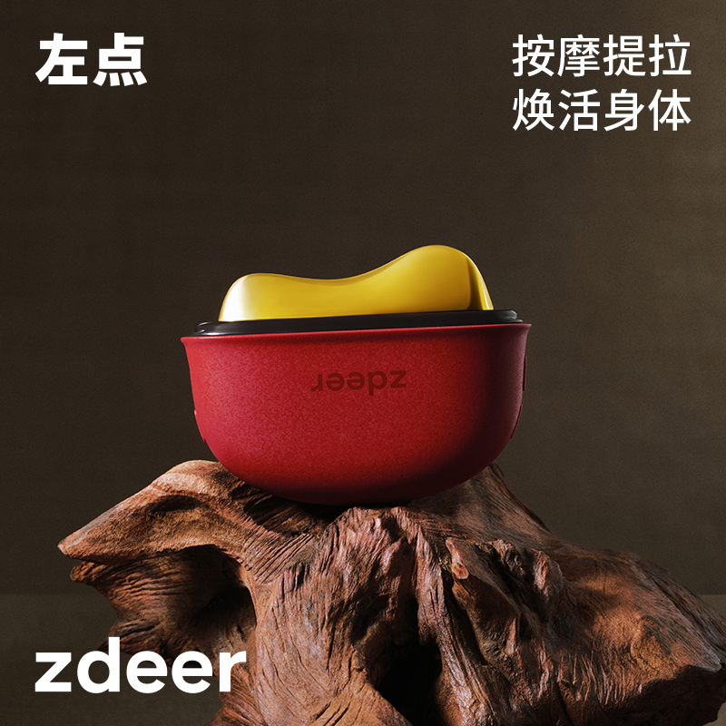 Zdeer/左点	砭石按摩器 铜砭 礼盒款