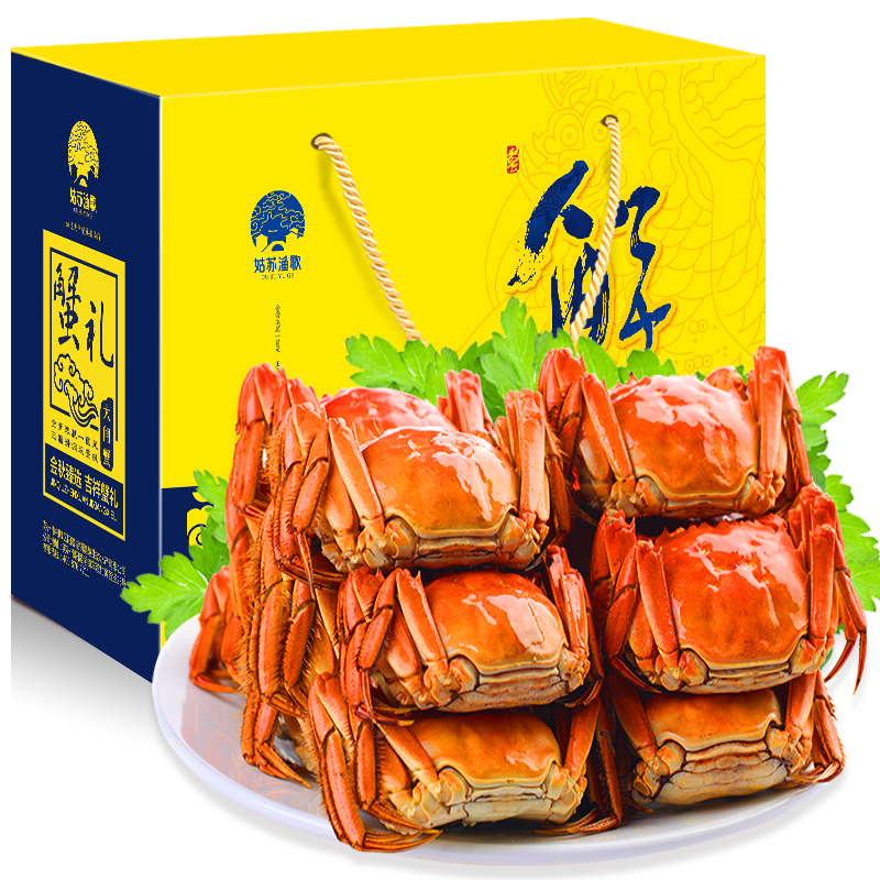 姑苏渔歌皇家精品1188型 公蟹3.6两 母蟹2.5两 5对