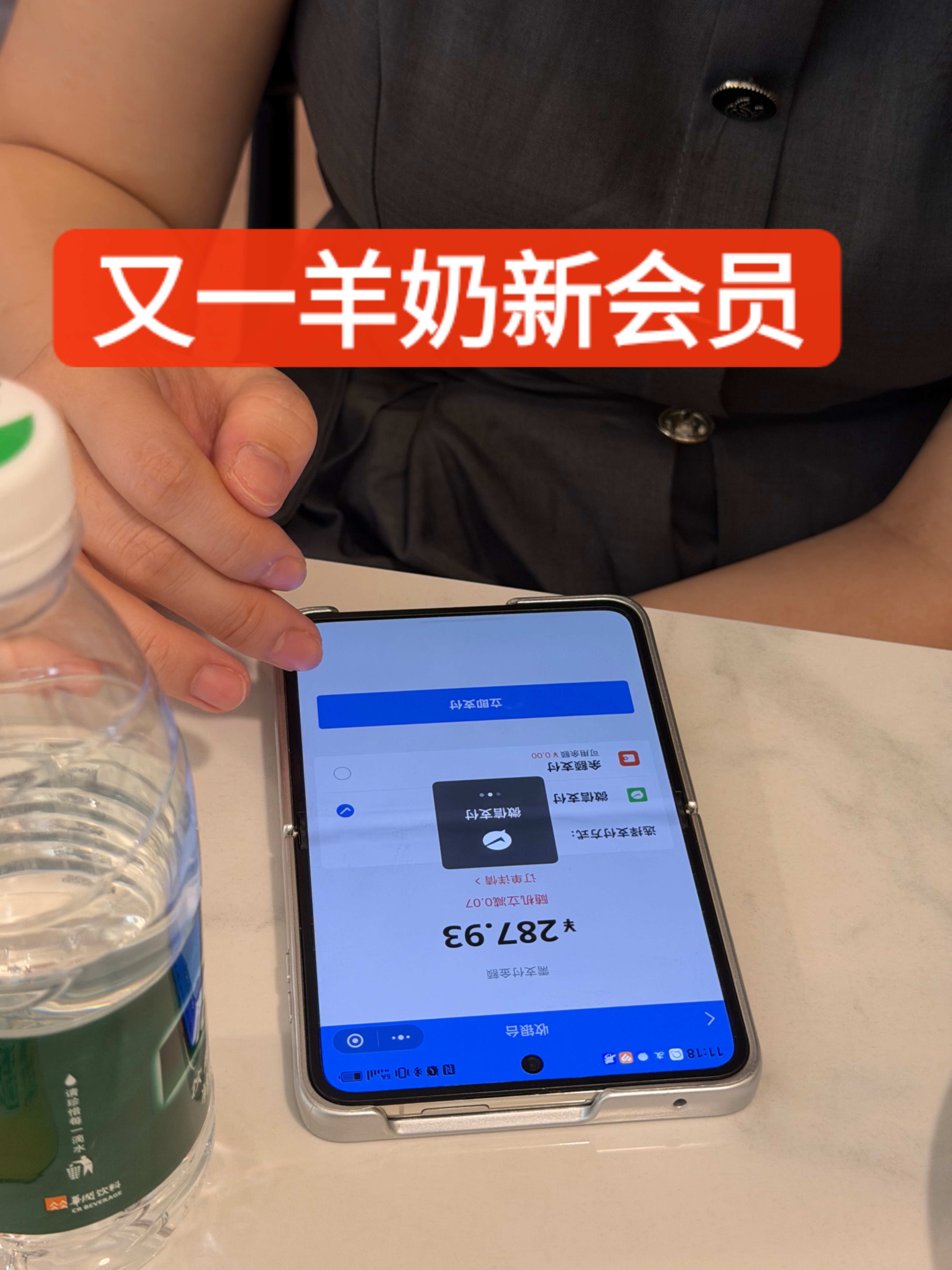 喜提羊奶新会员一位🥳 成为会员福利直接拉满❗ 不用中间商，直接工厂价喝正宗好羊奶，全家都能安心喝～  配图