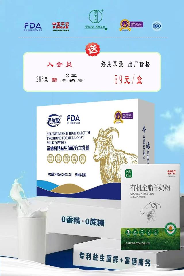又帮到了一个家庭 喝出来的营养，拥有健康好身体 ​ ​良好营养是健康的基础 良好营养是提高免疫力最好 配图
