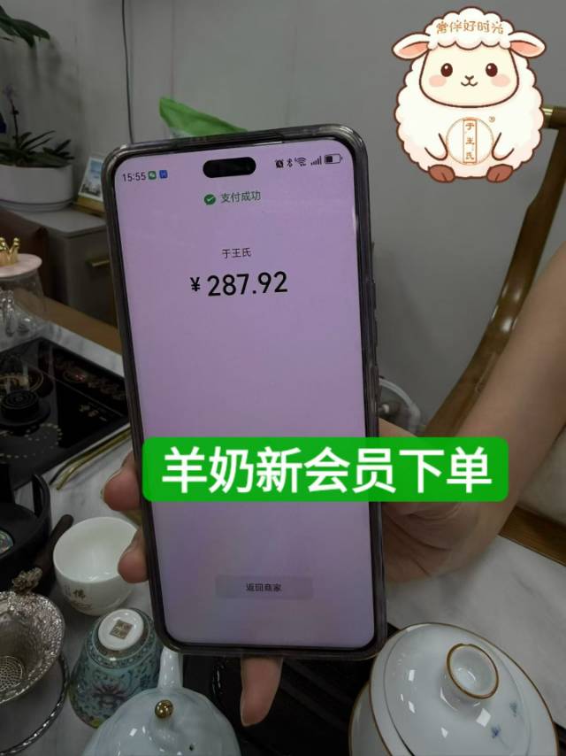 又帮到了一个家庭 喝出来的营养，拥有健康好身体 ​ ​良好营养是健康的基础 良好营养是提高免疫力最好 配图