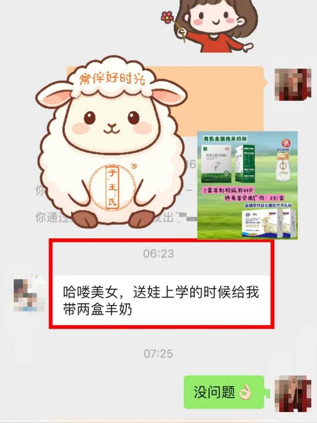 .宝妈的日常， ​一手娃，一手副业 ​订单都是提前接[强] 配图