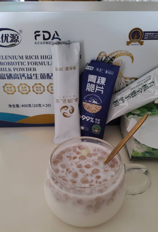 每天早上，都被羊奶滋润着 配图