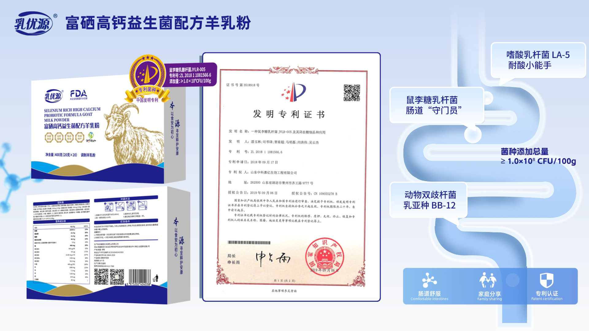 新疆伊犁奶源·那拉品质 不仅是一句口号，更是深入人心的品质标签 配图